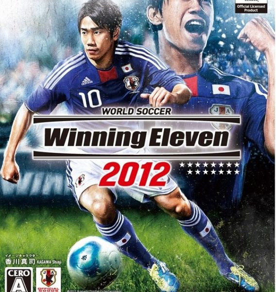 Game Winning Eleven 15 Psp Iso Download